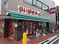 まいばすけっと...