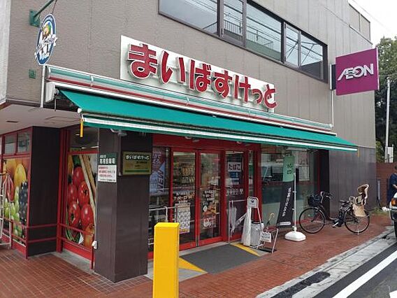 まいばすけっと...