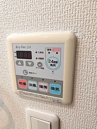 換気乾燥・暖房...