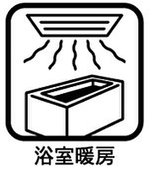 浴室を拡大表示