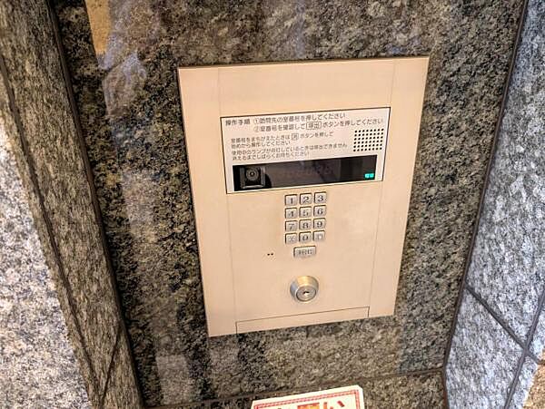 設備を拡大表示