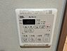 設備：換気乾燥・暖房・涼風など、お風呂には機能がいっぱいです