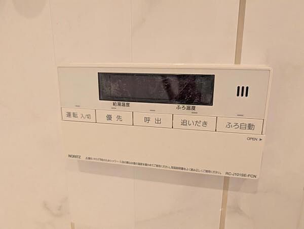 設備を拡大表示