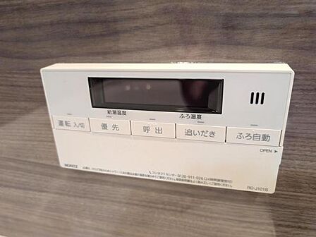 オートバス・追い炊き機能もついてます