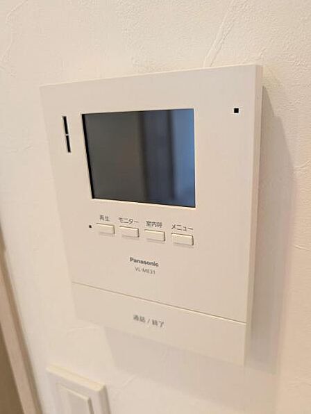テレビモニター付きですので、来訪者のお顔が見えて安心です