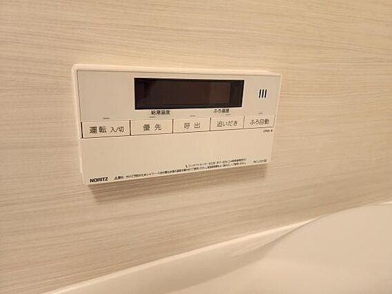 追い焚き機能つ...