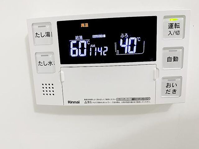 設備 トーエイサンリットマンション 2階/-