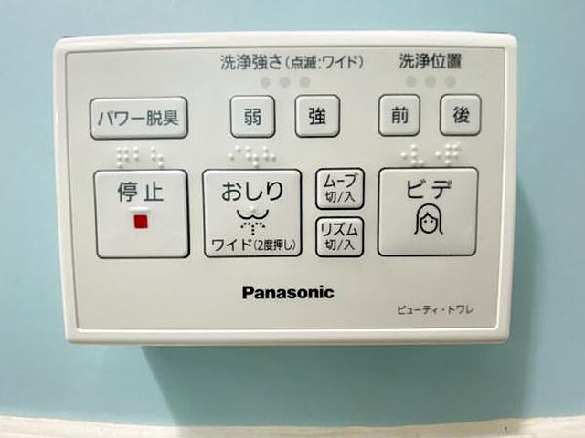 設備 トーエイサンリットマンション 2階/-