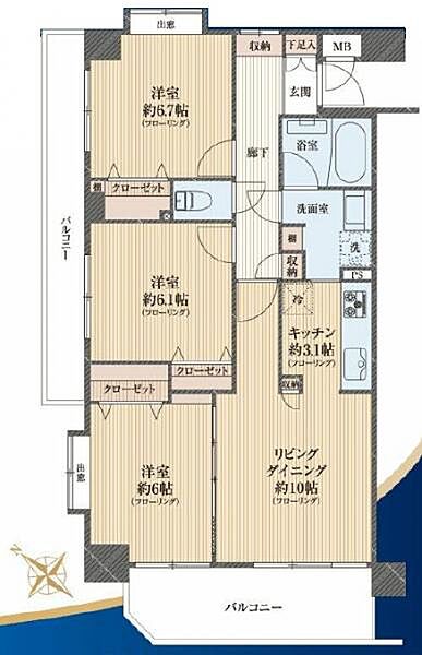 間取り