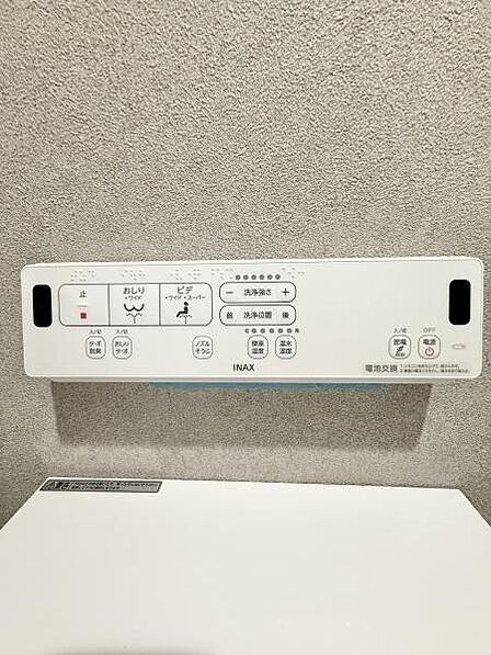 温水洗浄便座を完備。
