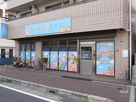 アイキッズ保育...