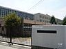 周辺：園田中学校[公立]の外観