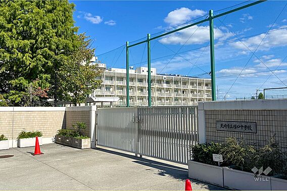 塚口中学校[公...