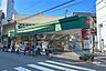 周辺：コープ(塚口)の外観