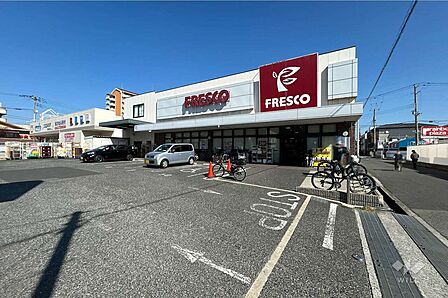 フレスコ(立花店)の外観