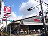 周辺：フレスコ(西難波店)の外観