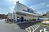 周辺：サンディ(尼崎三反田店)の外観