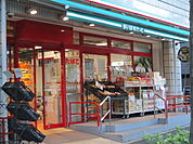 まいばすけっと 上荻2丁目店（493m）