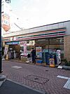 セブイレブン（235m）