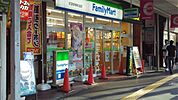 ファミリーマート 荻窪青梅街道店（486m）