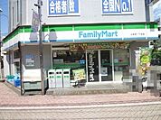 ファミリーマート 上井草一丁目店（601m）
