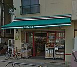 まいばすけっと 井荻駅南店（629m）