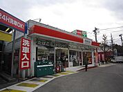 ポプラ 荻窪店（488m）