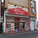 キャンドゥ（443m）