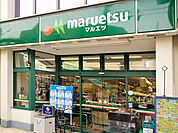 マルエツプチ（216m）