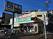 業務用スーパー（165m）