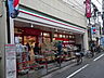 周辺：まいばすけっと 沼袋駅北店（563m）