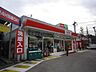 周辺：ポプラ 荻窪店（209m）