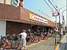 周辺：OK（オーケー） 鷺宮店（406m）