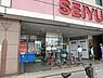 周辺：西友 阿佐ヶ谷店（768m）