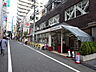 周辺：オーケー　高円寺店（488m）