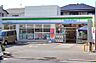 周辺：ファミリーマート 杉並成田東三丁目店（45m）