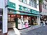 周辺：まいばすけっと 高円寺南2丁目店（488m）