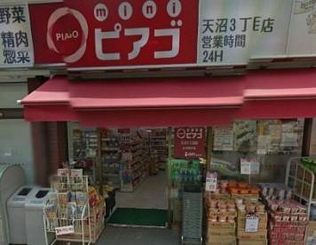 周辺