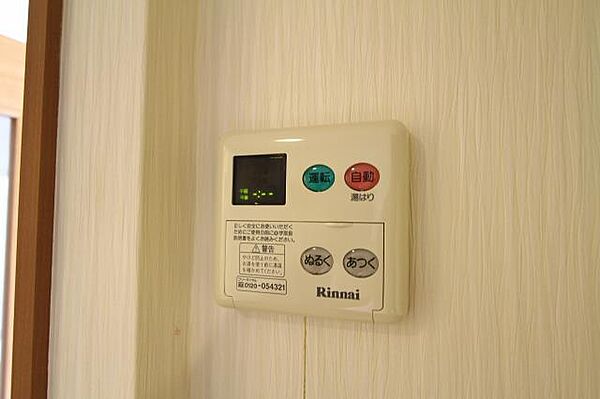 湯口マンション ｜愛知県名古屋市千種区池下1丁目(賃貸マンション1K・2階・22.77㎡)の写真 その18