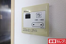 サンローヤル  ｜ 愛知県長久手市砂子620（賃貸マンション1K・2階・24.64㎡） その23