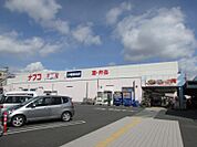 ナフコ不二屋小幡緑地店 947m