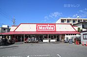 マックスバリュ猪高店 440m