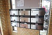 きれいな集合ポスト