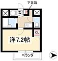 クレアール千賀4階4.3万円