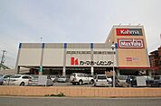 マックスバリュ香流店 486m