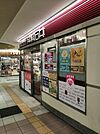 成城石井SELECTアスティ大曽根店 782m