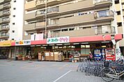 スーパーヤマト大幸店 694m