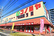 コノミヤ砂田橋店 793m