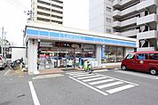 ローソン東区矢田五丁目店 135m