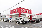 アミカ守山大森店 255m